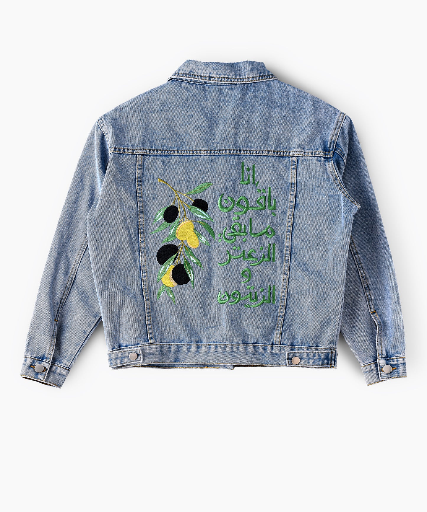 Jeans Jacket - Green