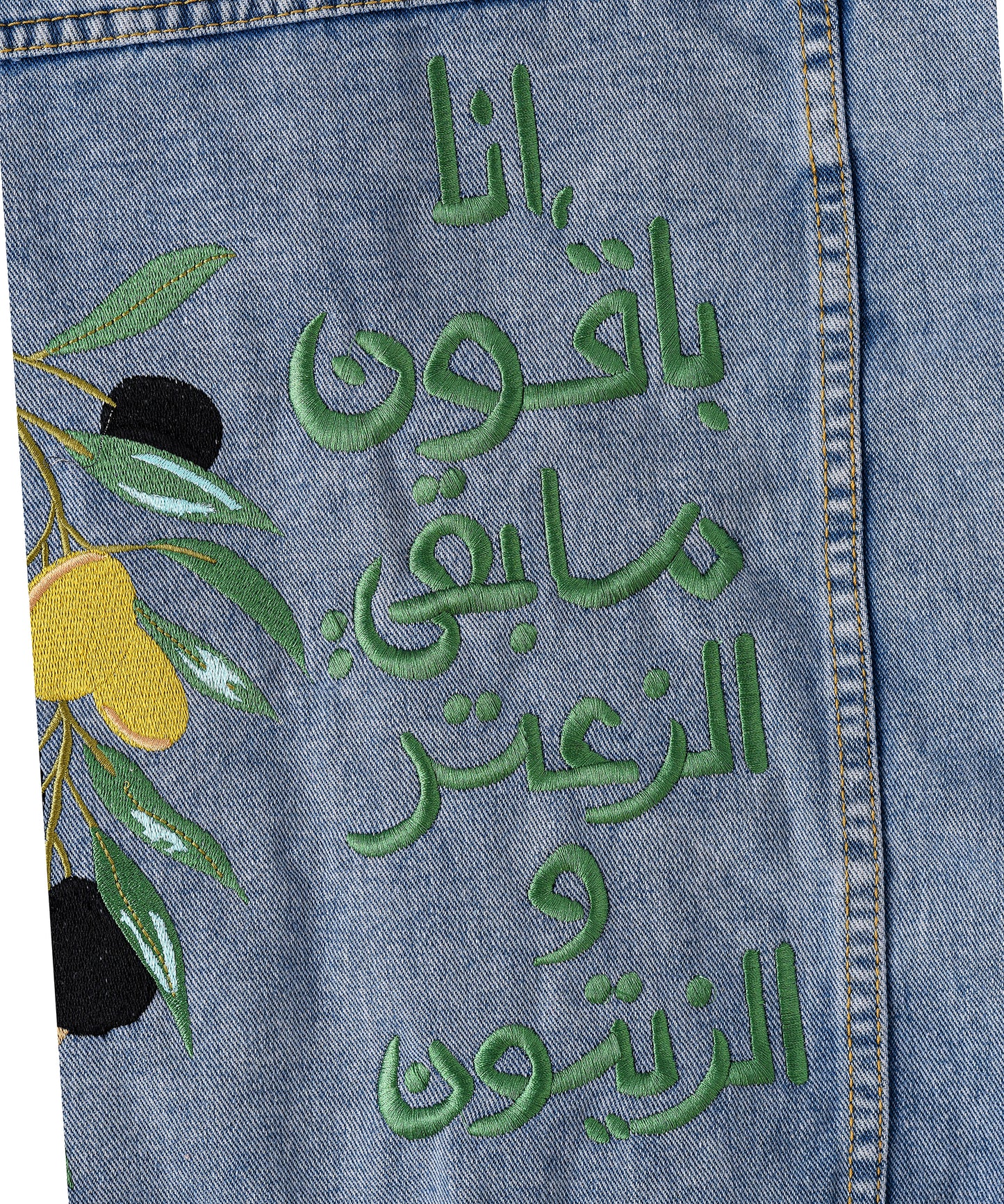 Jeans Jacket - Green