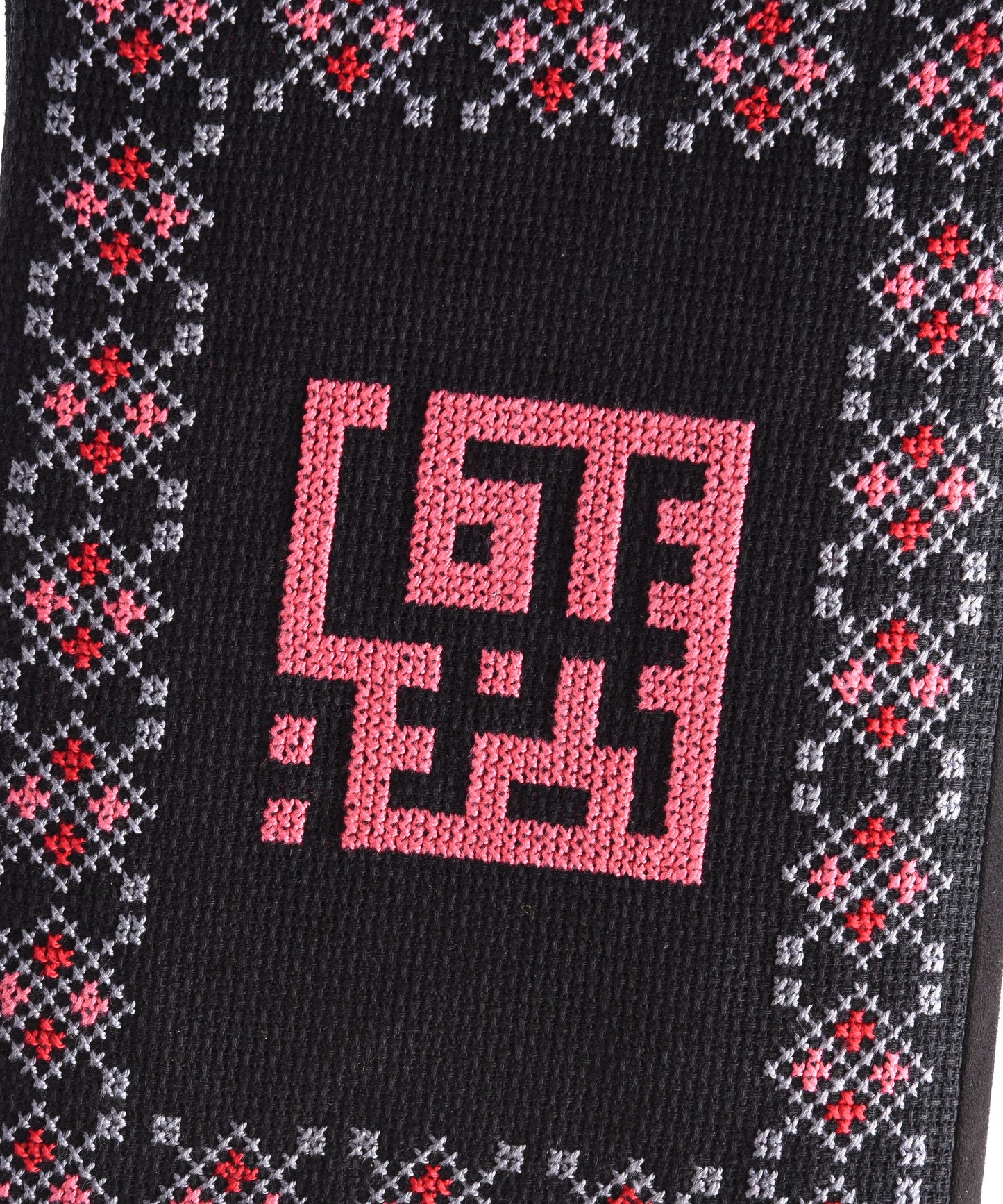 Black and Bright Pink Book Cover