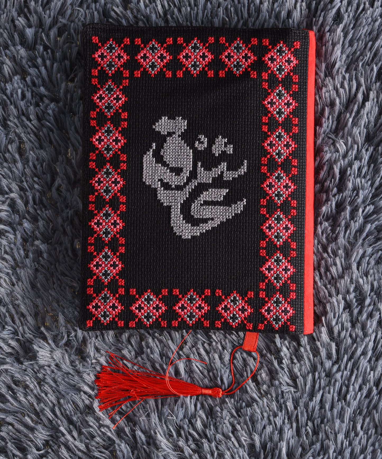 Black Gray and Red Book Cover