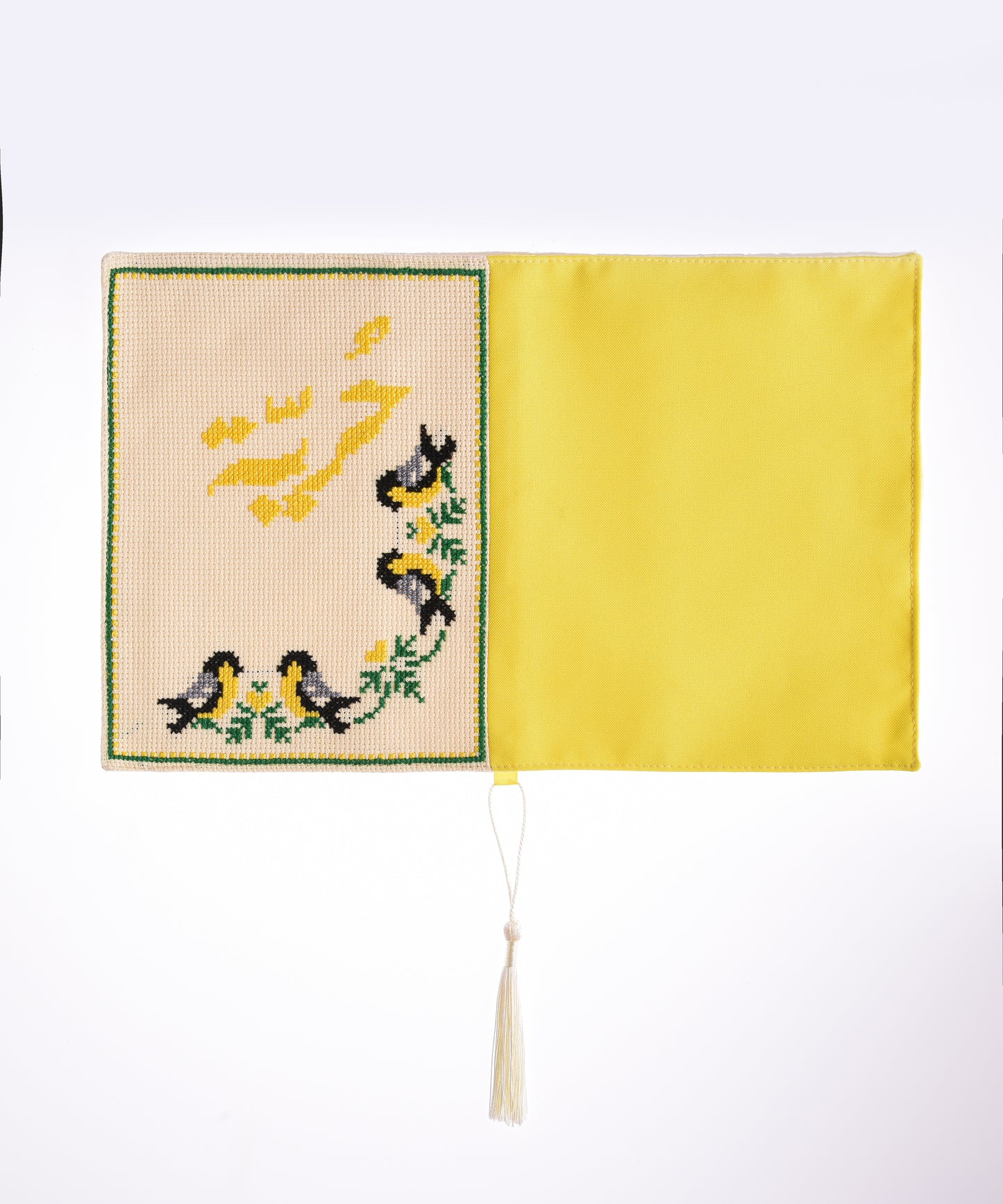 Yellow and Cream (Freedom) Book Cover
