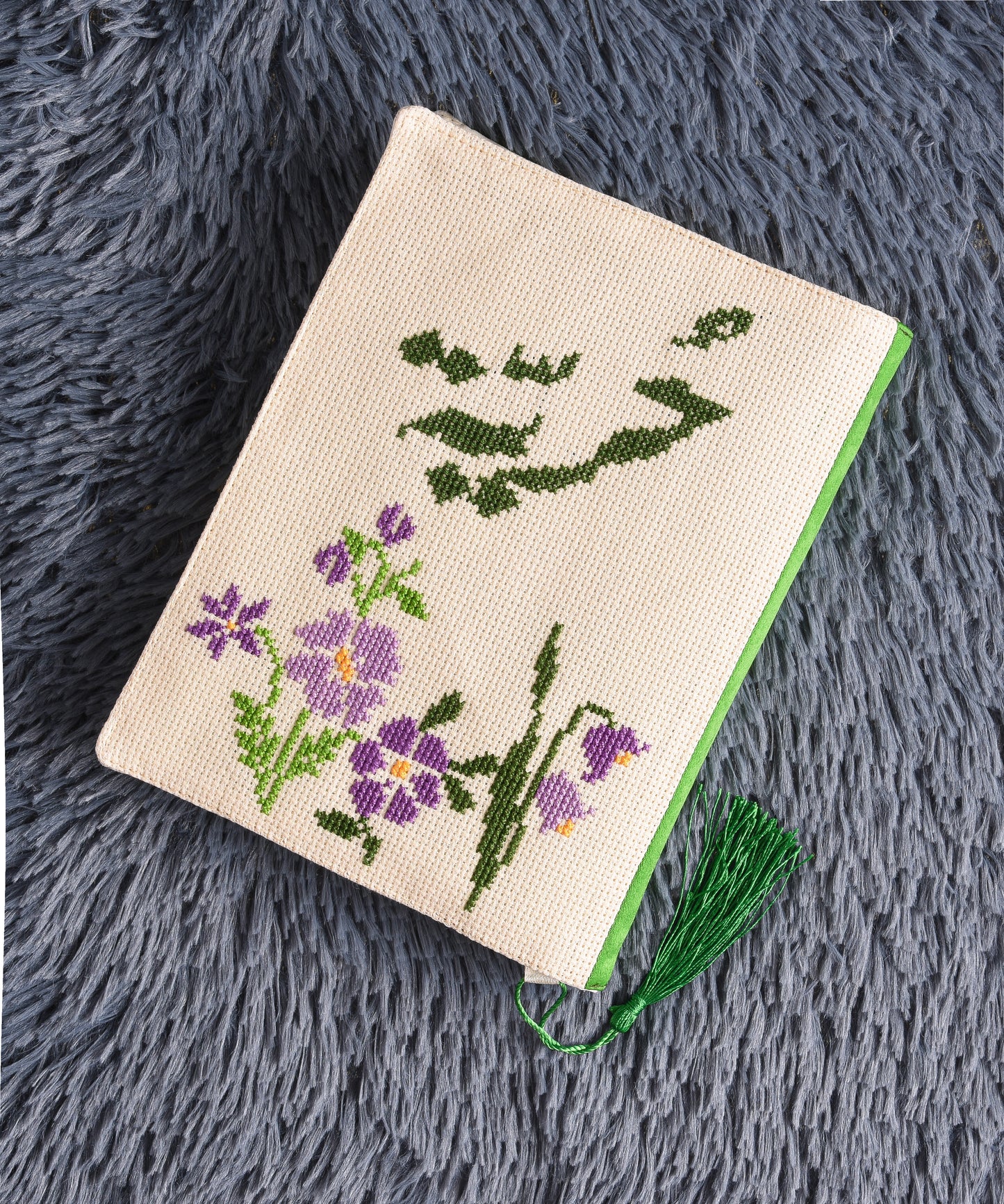 Green and Cream (Freedom) Book Cover
