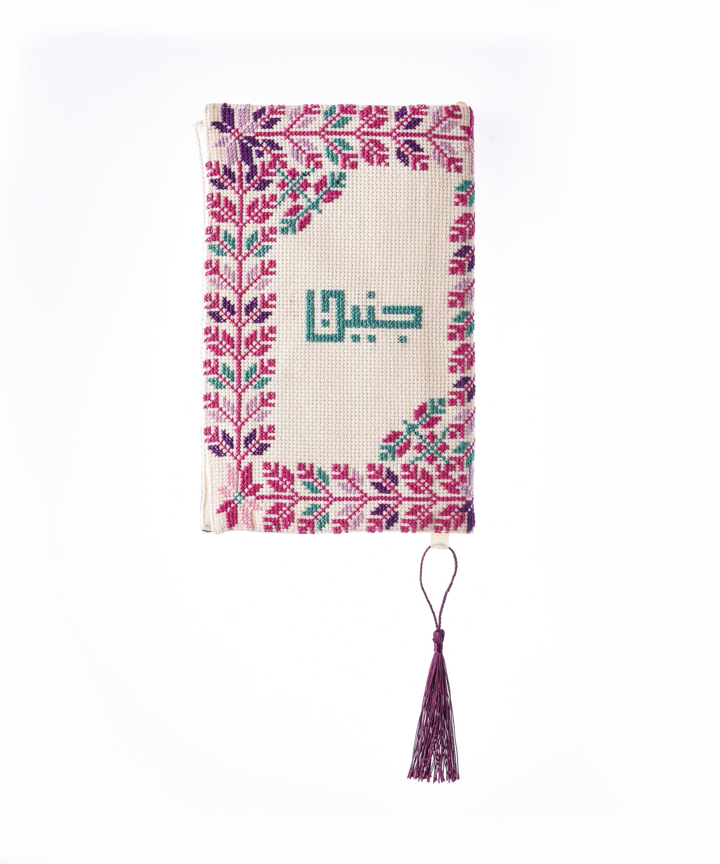 Rose Taupe and Cream (Jenin) Book Cover