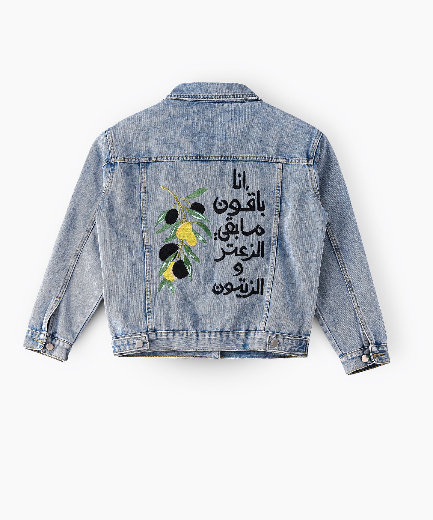 Jeans Jacket - Black