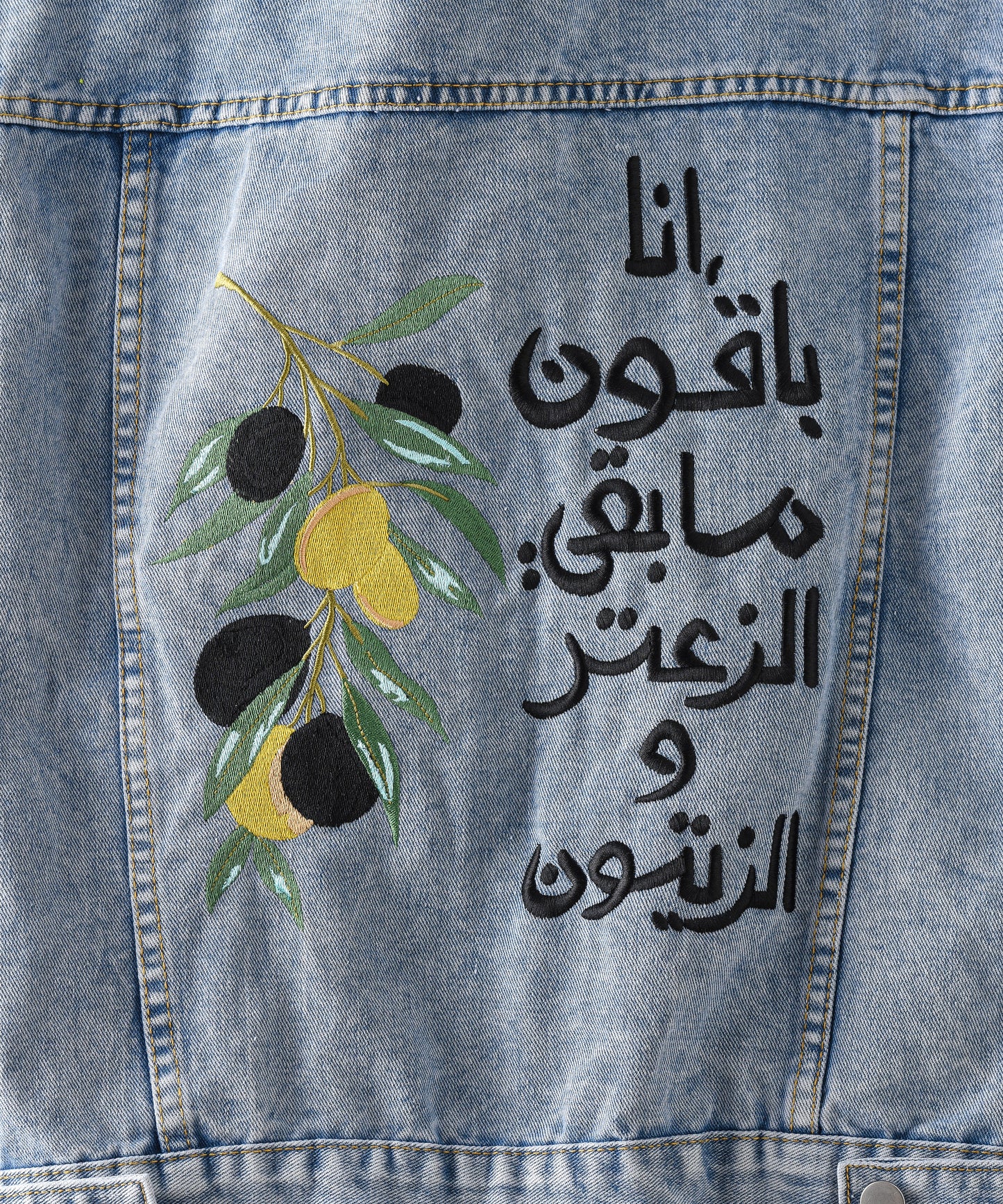 Jeans Jacket - Black