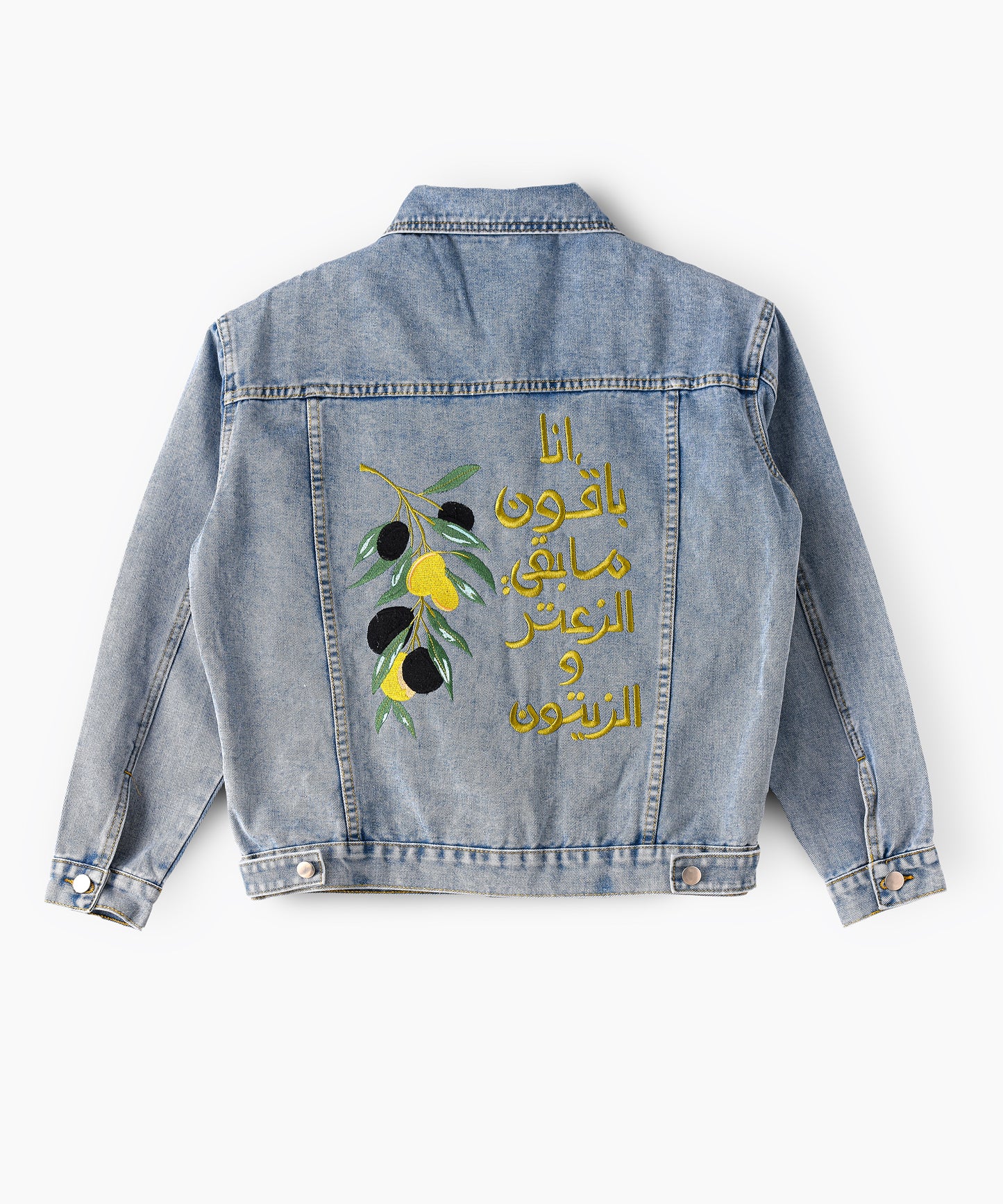 Jeans Jacket - Yellow