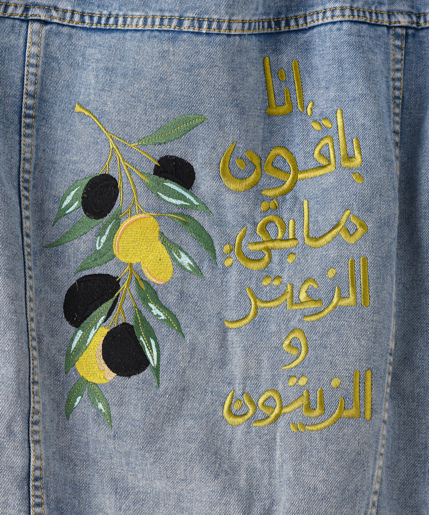 Jeans Jacket - Yellow