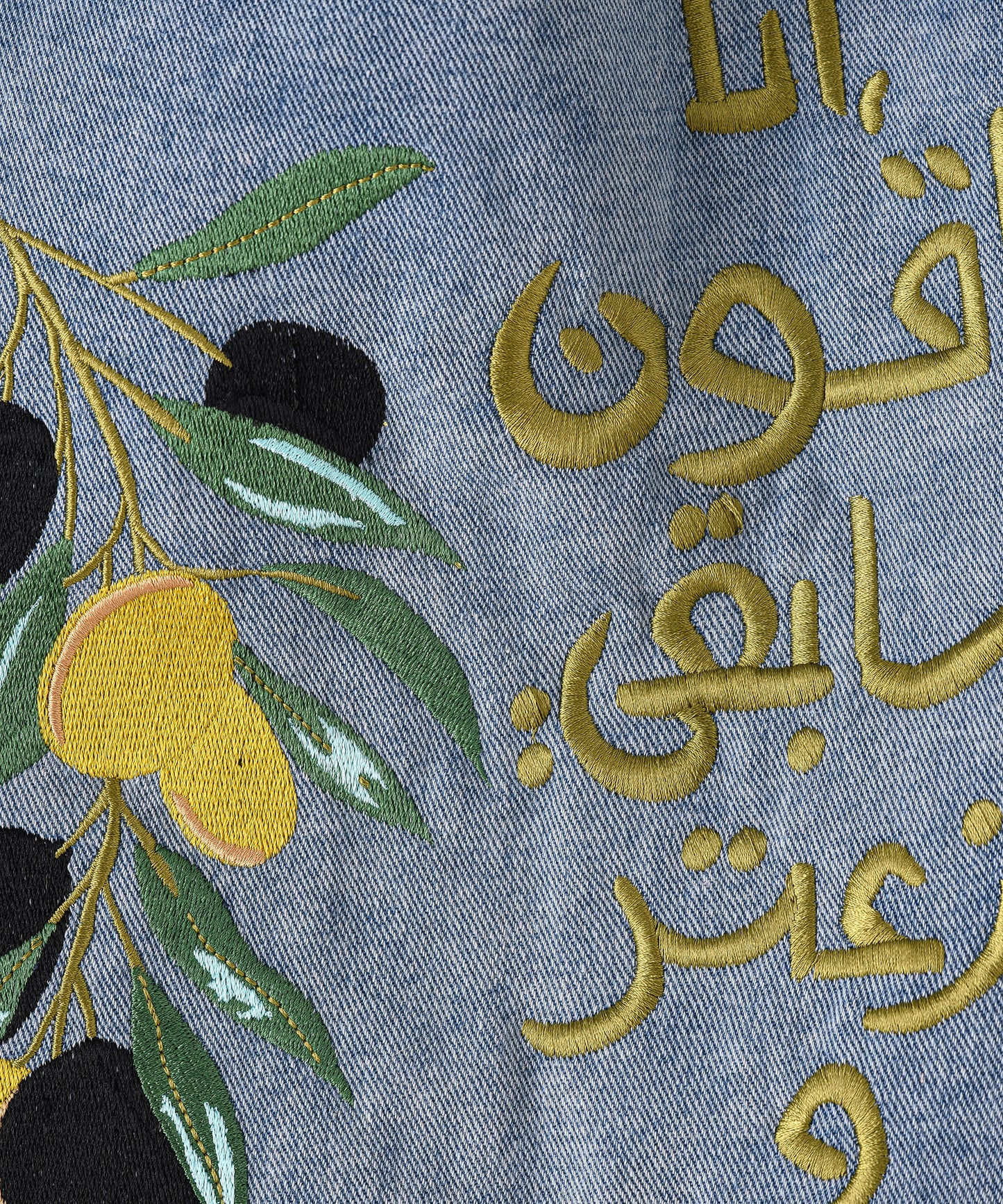 Jeans Jacket - Yellow