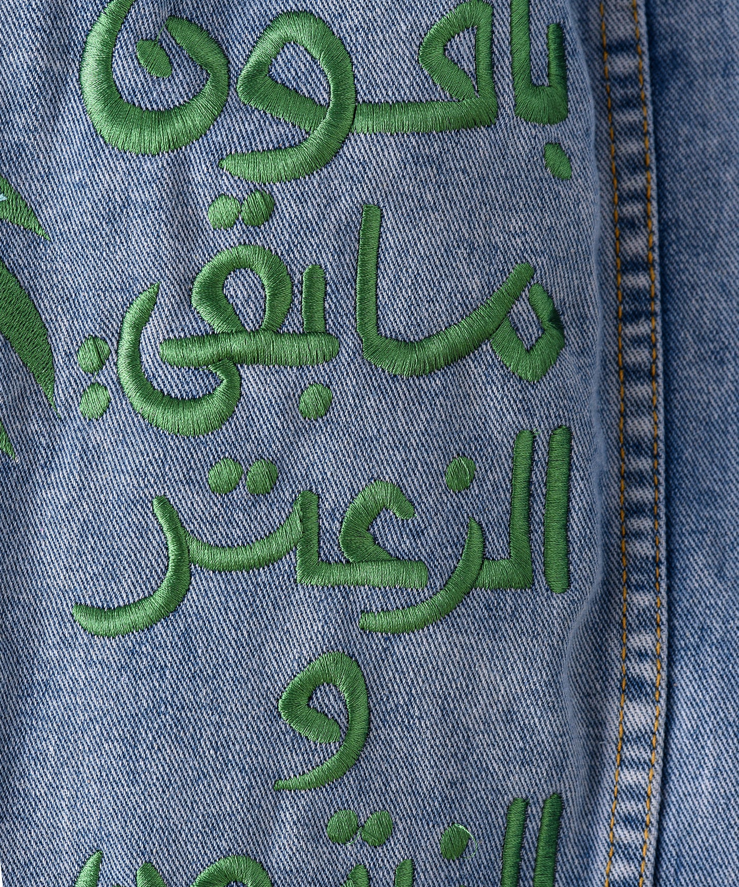 Jeans Jacket - Green