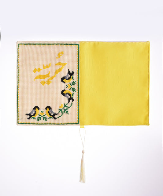 Yellow and Cream (Freedom) Book Cover