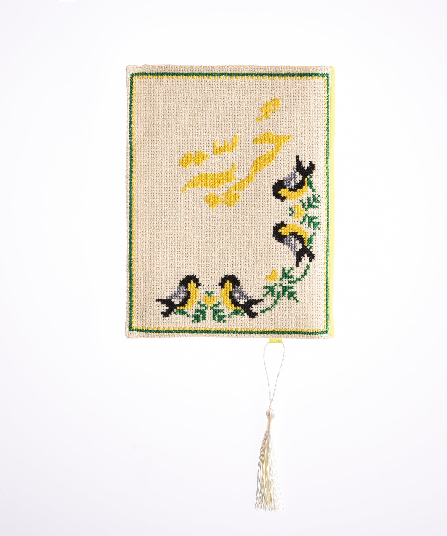 Yellow and Cream (Freedom) Book Cover