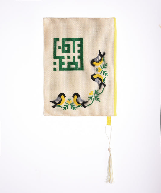 Bright Yellow Green and Cream (Palestine) Book Cover