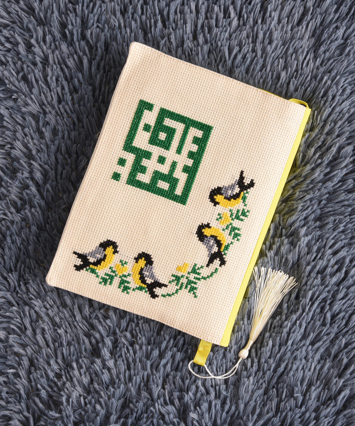 Bright Yellow Green and Cream (Palestine) Book Cover