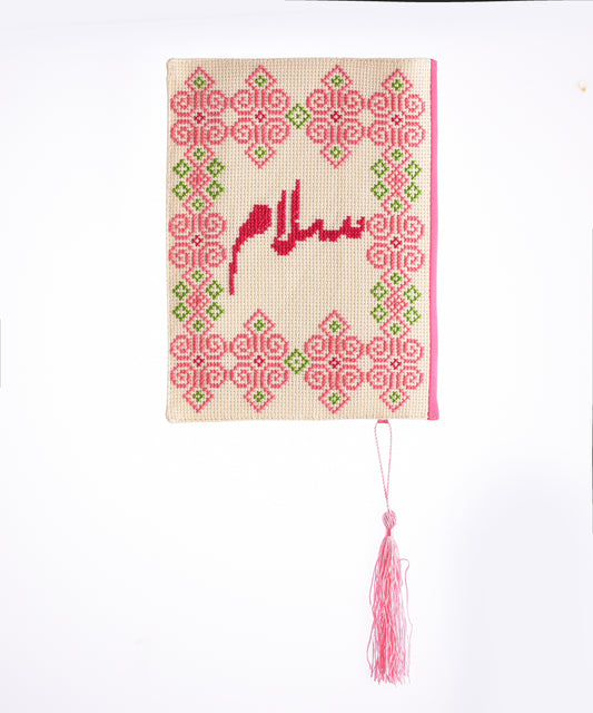 Pink and Cream (Peace) Book Cover