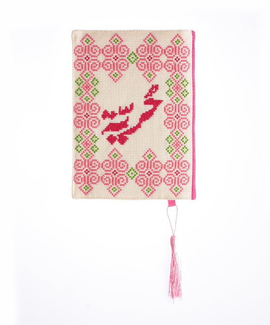 Pink and Cream (Freedom) Book Cover