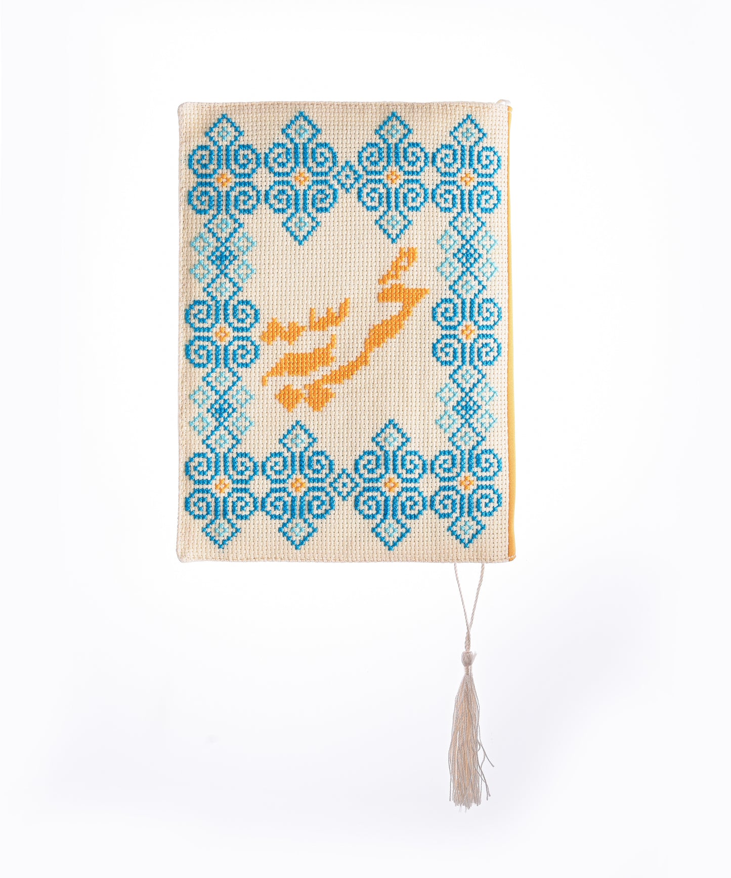 Indian Yellow and Bright Blue (Freedom) Book Cover
